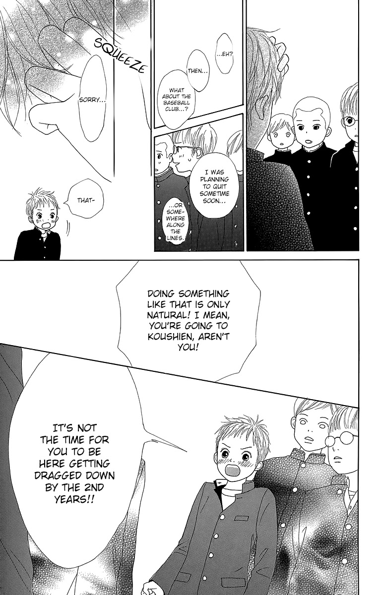 Shoujo Shounen Gakkyuudan Chapter 20.5 page 27 - Chapter 20.5