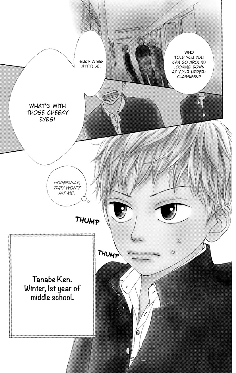 Shoujo Shounen Gakkyuudan Chapter 20.5 page 3 - Chapter 20.5