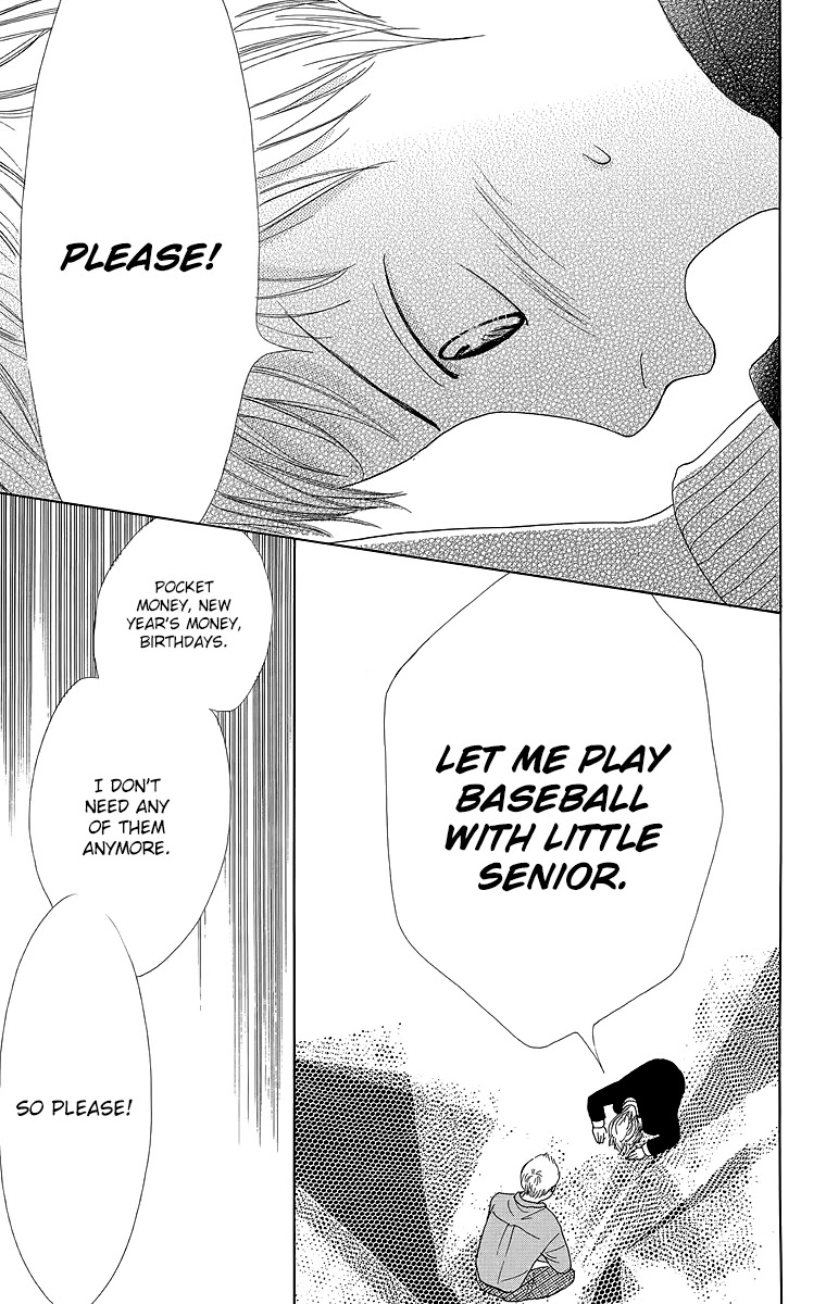 Shoujo Shounen Gakkyuudan Chapter 20.5 page 31 - Chapter 20.5