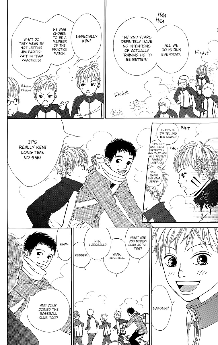 Shoujo Shounen Gakkyuudan Chapter 20.5 page 8 - Chapter 20.5