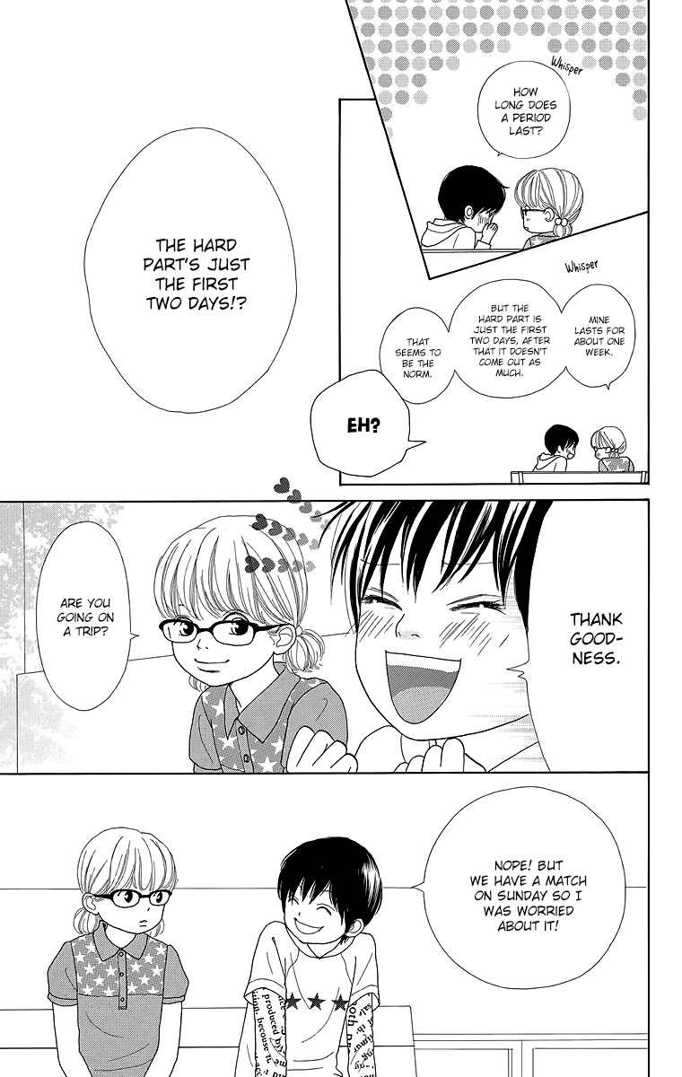 Shoujo Shounen Gakkyuudan Chapter 20 page 14 - Chapter 20