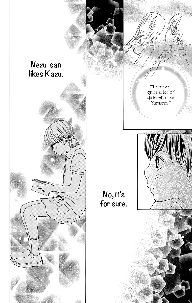 Shoujo Shounen Gakkyuudan Chapter 20 page 17 - Chapter 20