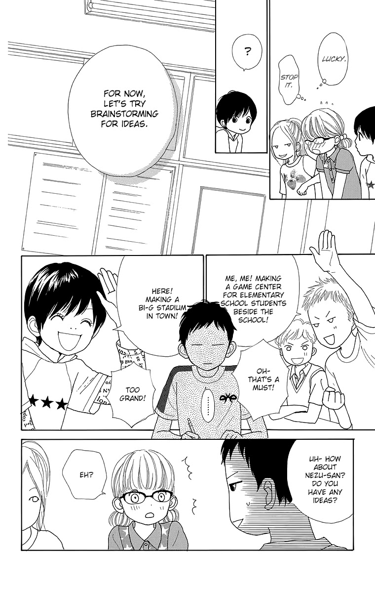 Shoujo Shounen Gakkyuudan Chapter 20 page 7 - Chapter 20