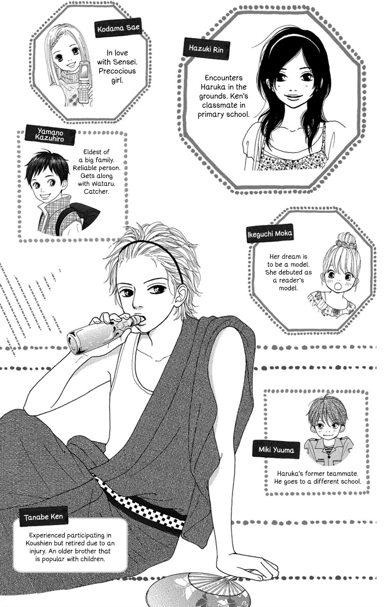 Shoujo Shounen Gakkyuudan Chapter 21 page 6 - Chapter 21