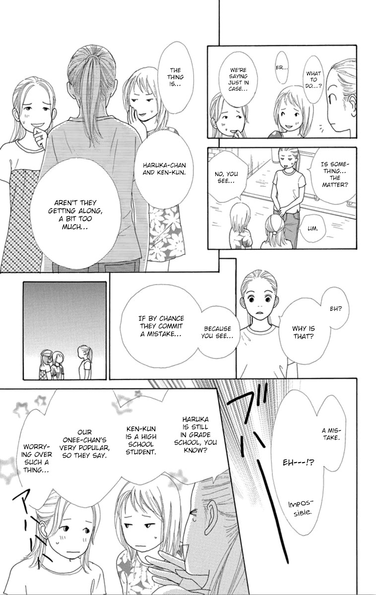 Shoujo Shounen Gakkyuudan Chapter 22 page 15 - Chapter 22