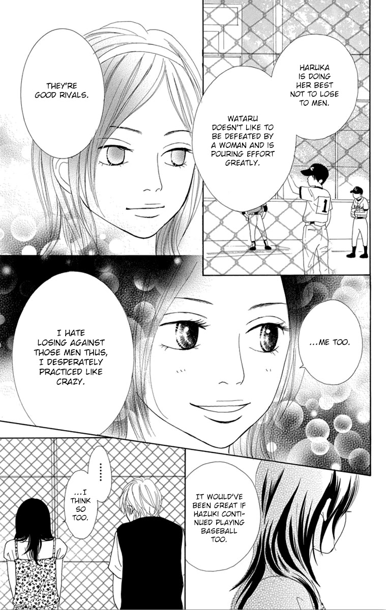 Shoujo Shounen Gakkyuudan Chapter 23 page 12 - Chapter 23