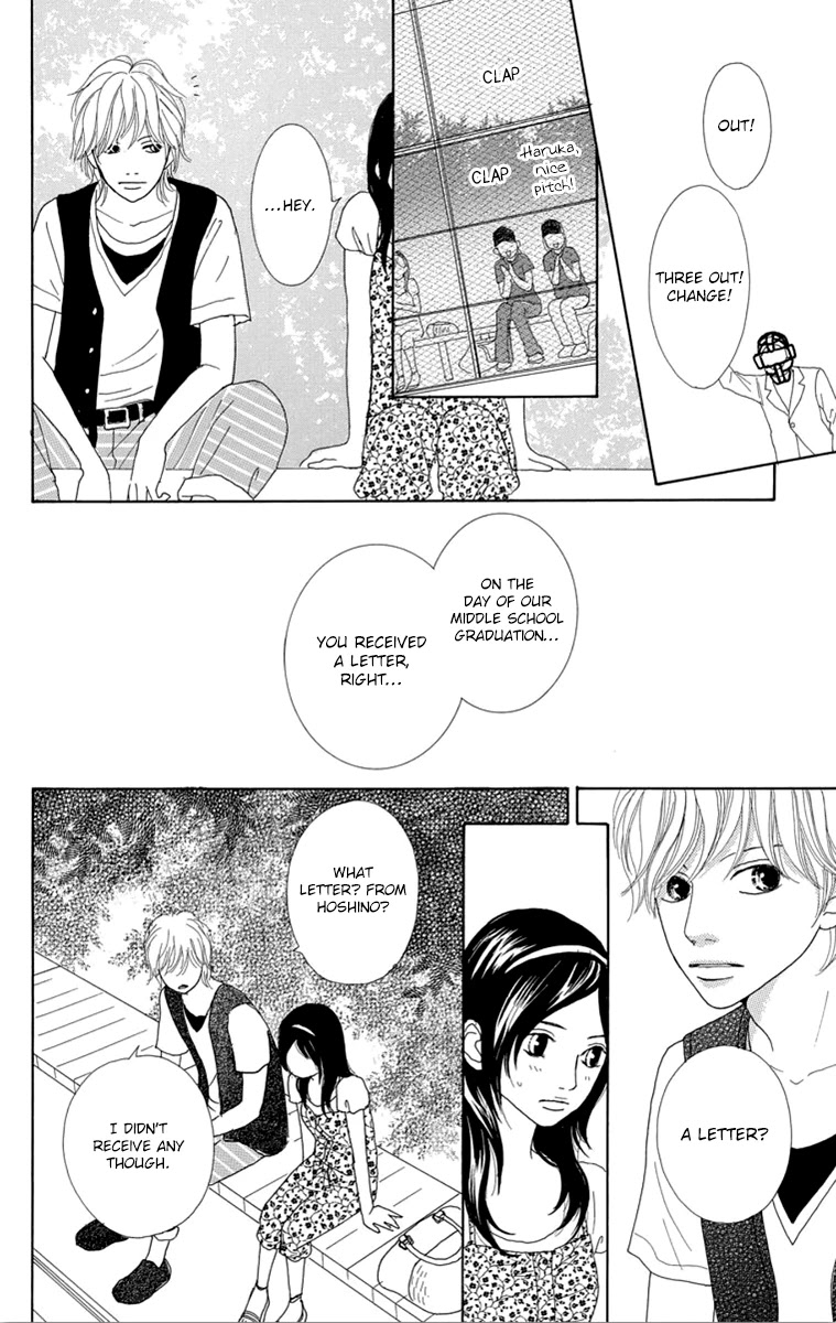 Shoujo Shounen Gakkyuudan Chapter 23 page 15 - Chapter 23