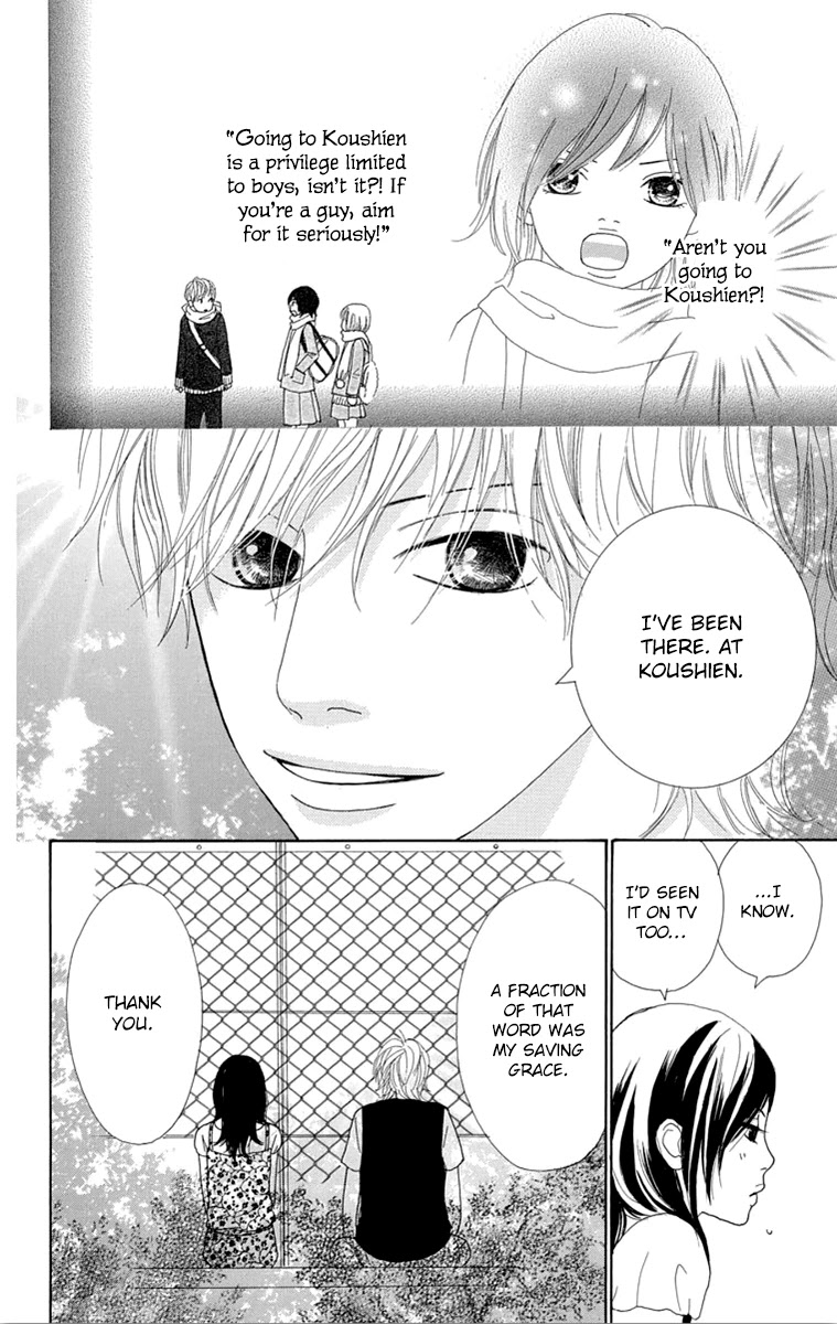 Shoujo Shounen Gakkyuudan Chapter 23 page 17 - Chapter 23