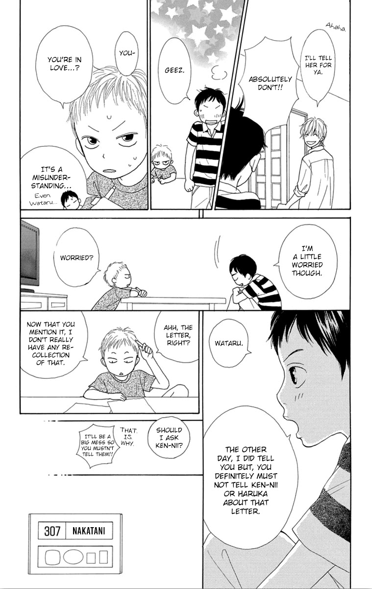 Shoujo Shounen Gakkyuudan Chapter 23 page 26 - Chapter 23