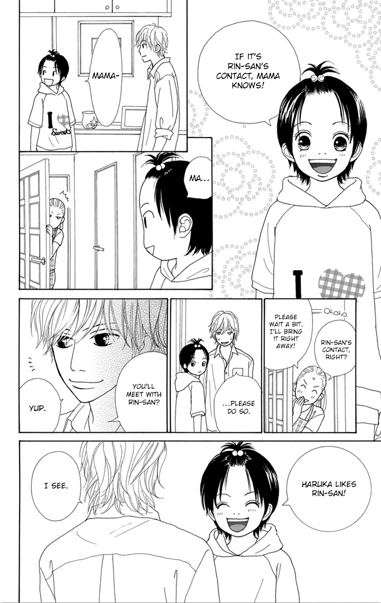 Shoujo Shounen Gakkyuudan Chapter 23 page 27 - Chapter 23