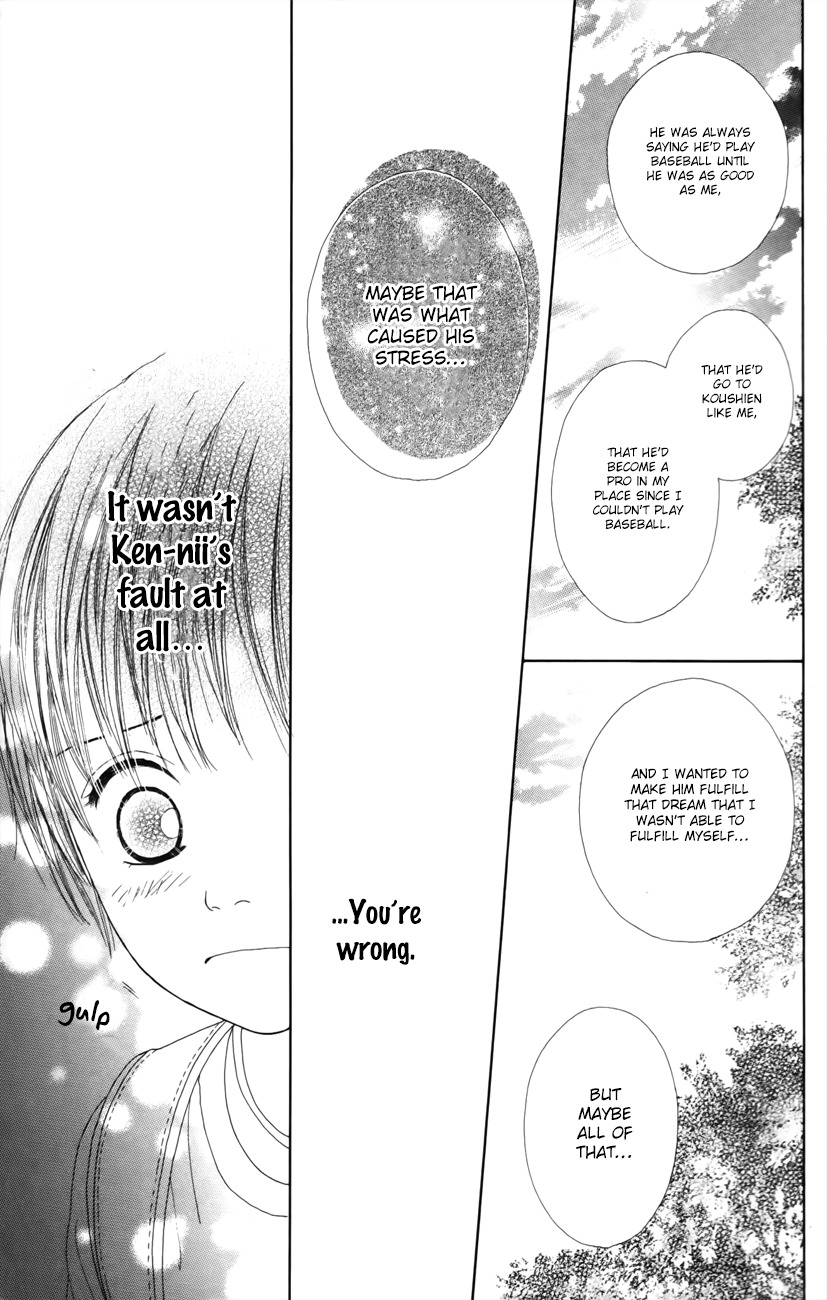 Shoujo Shounen Gakkyuudan Chapter 4 page 16 - Chapter 4