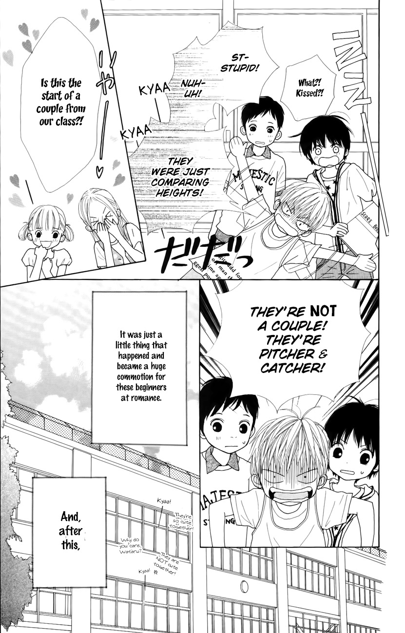 Shoujo Shounen Gakkyuudan Chapter 5 page 11 - Chapter 5