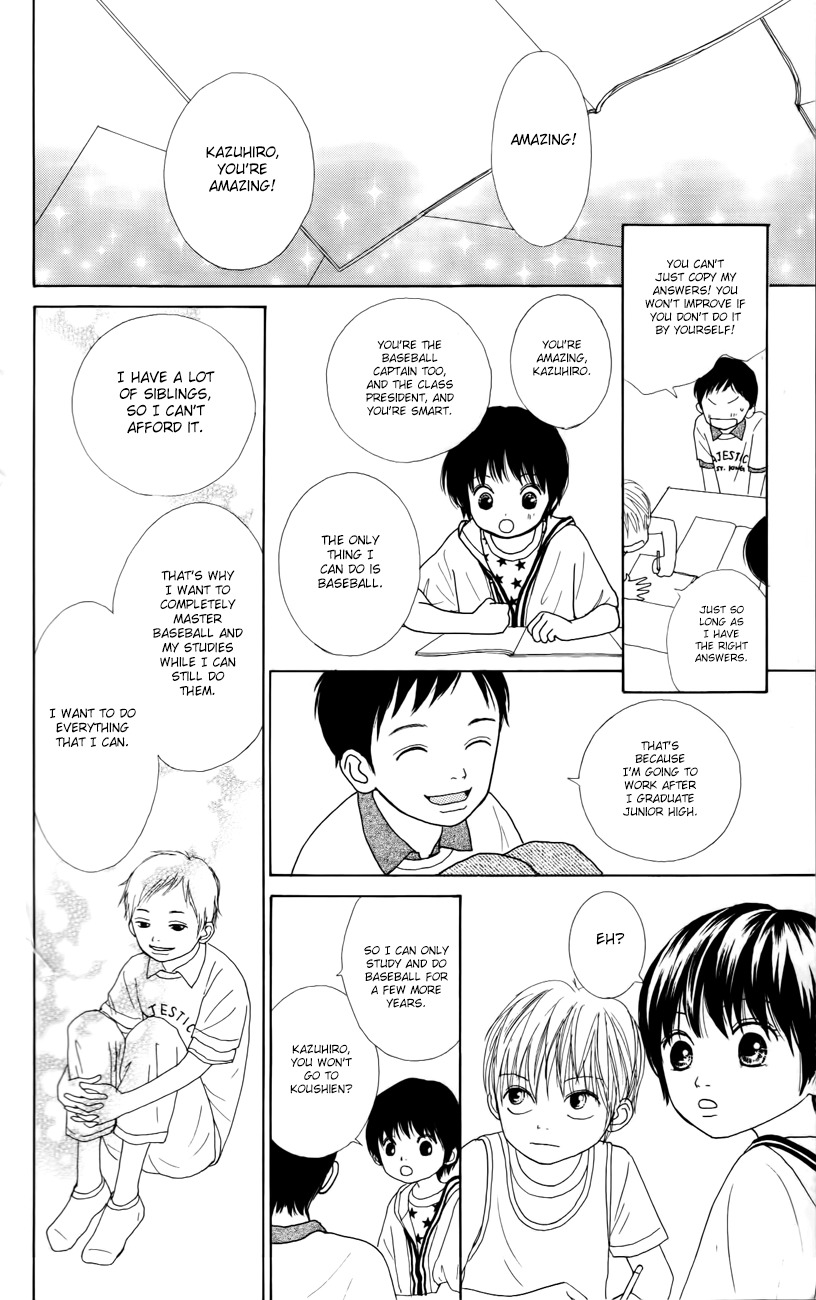 Shoujo Shounen Gakkyuudan Chapter 5 page 14 - Chapter 5