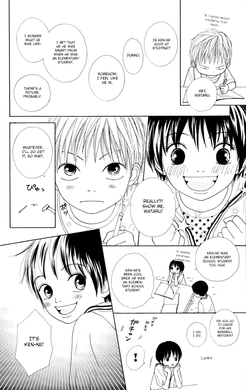 Shoujo Shounen Gakkyuudan Chapter 5 page 16 - Chapter 5