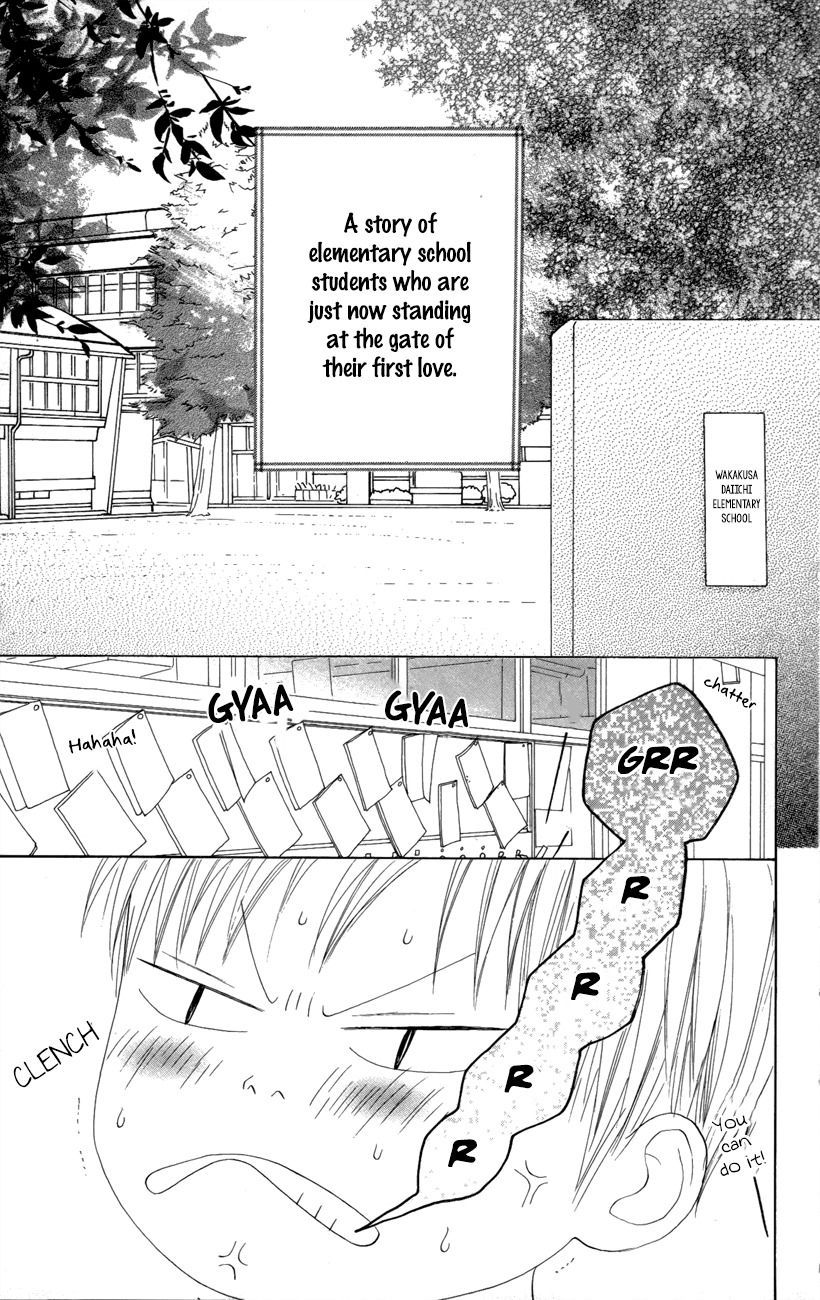 Shoujo Shounen Gakkyuudan Chapter 5 page 7 - Chapter 5