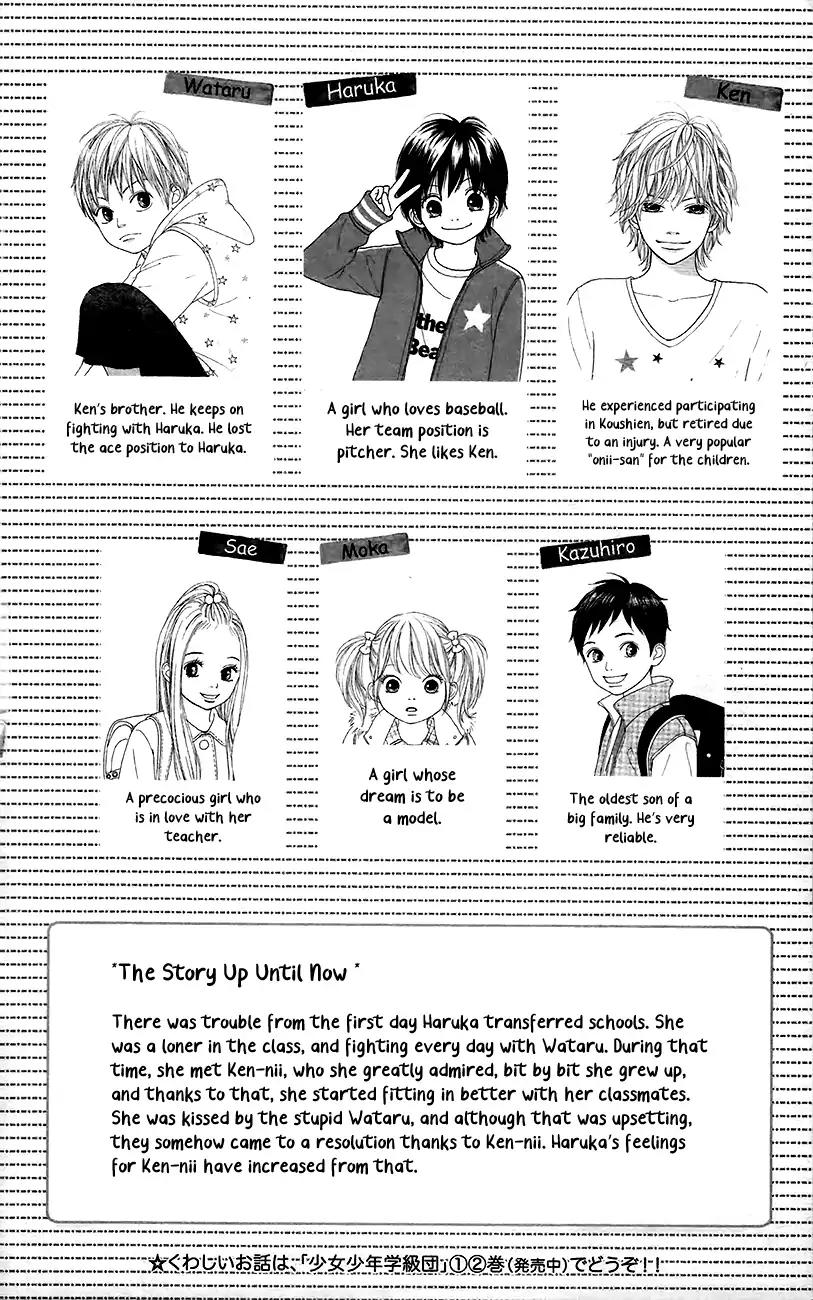 Shoujo Shounen Gakkyuudan Chapter 9 page 5 - Chapter 9