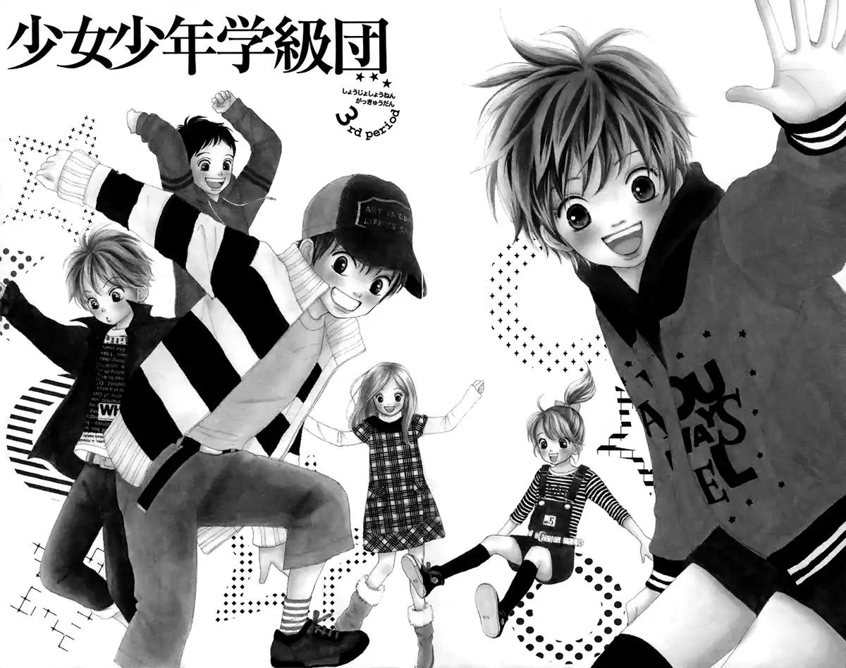 Shoujo Shounen Gakkyuudan Chapter 9 page 7 - Chapter 9