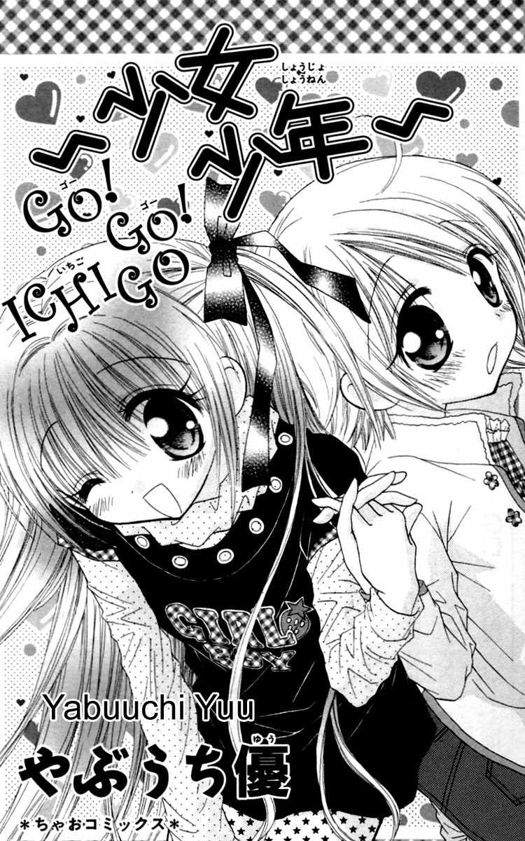 Shoujo Shounen - Go! Go! Ichigo Chapter 1 page 3 - Chapter 1: He (?) is an Up Girl!