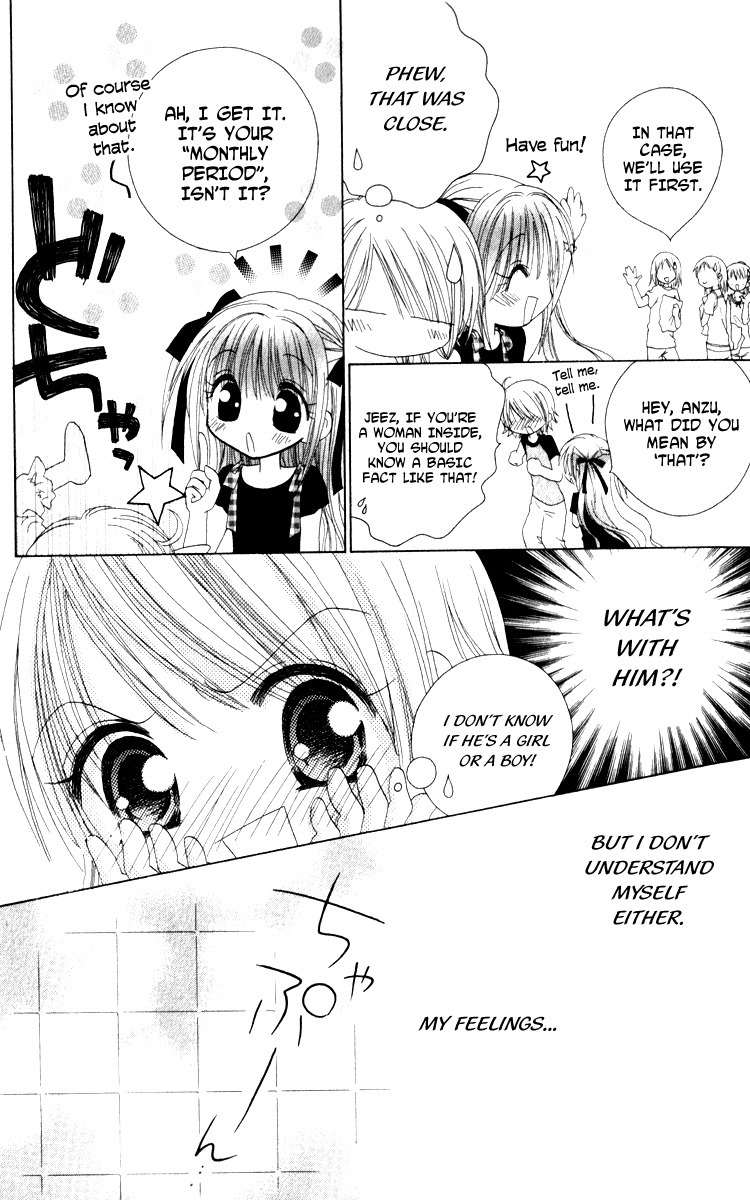 Shoujo Shounen - Go! Go! Ichigo Chapter 2 page 12 - Chapter 2: Midnight Merman