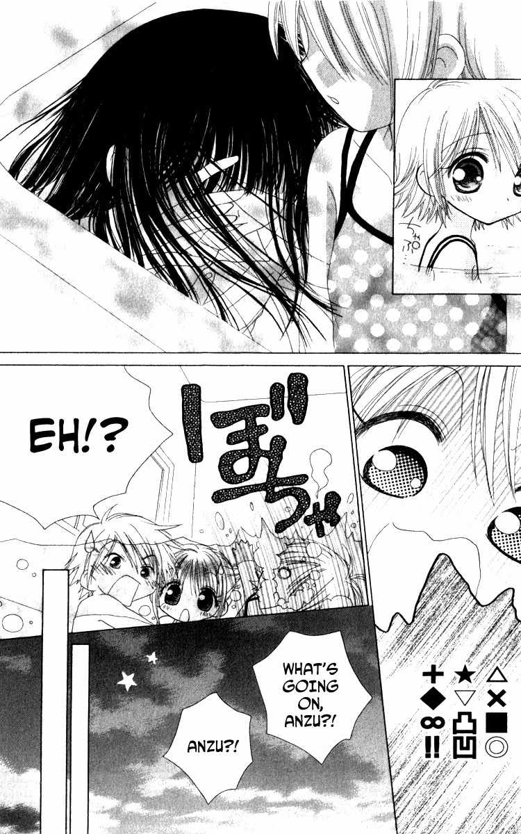 Shoujo Shounen - Go! Go! Ichigo Chapter 3 page 13 - Chapter 3: A 'Fall in Love' Female Ghost