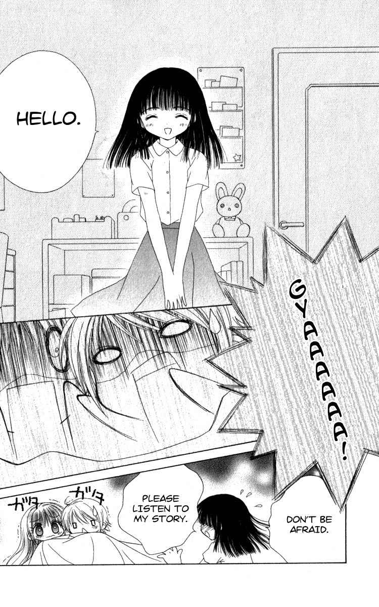 Shoujo Shounen - Go! Go! Ichigo Chapter 3 page 18 - Chapter 3: A 'Fall in Love' Female Ghost
