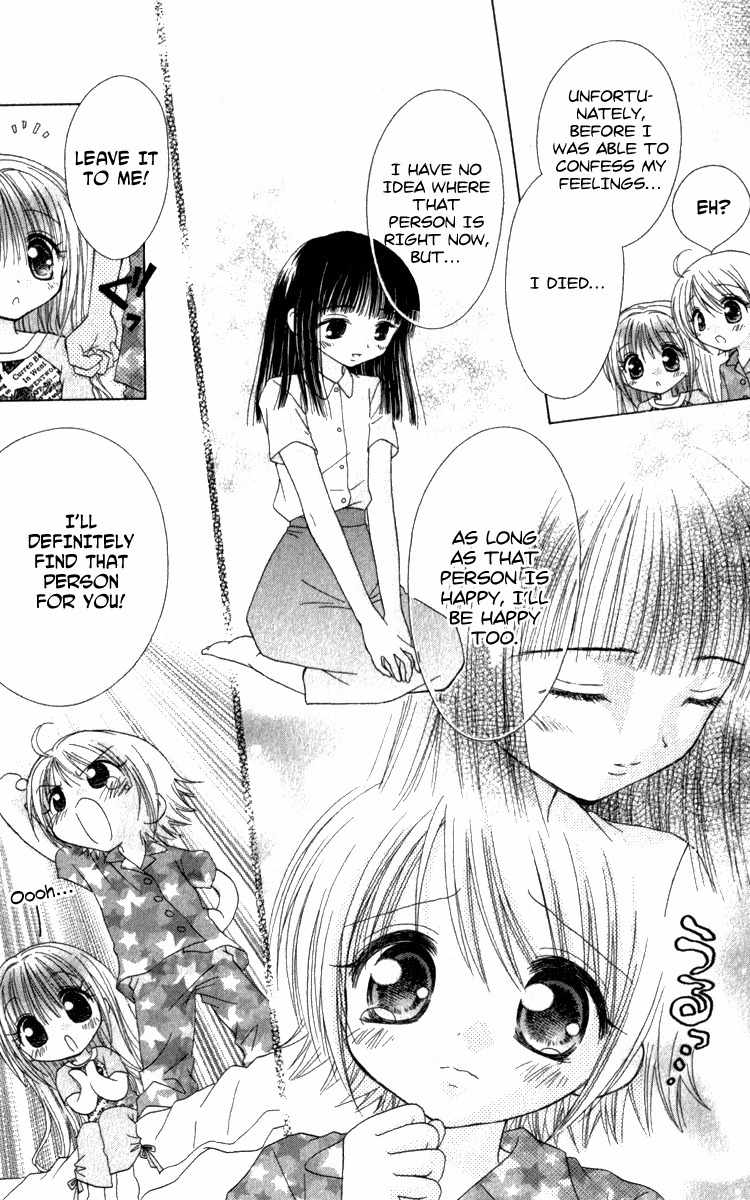 Shoujo Shounen - Go! Go! Ichigo Chapter 3 page 20 - Chapter 3: A 'Fall in Love' Female Ghost