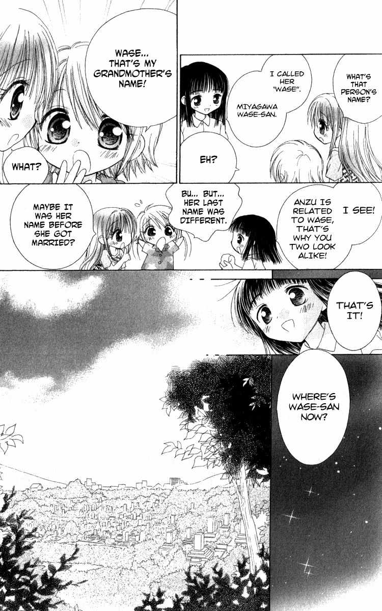 Shoujo Shounen - Go! Go! Ichigo Chapter 3 page 21 - Chapter 3: A 'Fall in Love' Female Ghost