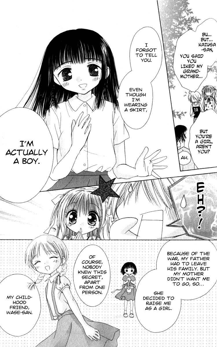 Shoujo Shounen - Go! Go! Ichigo Chapter 3 page 23 - Chapter 3: A 'Fall in Love' Female Ghost