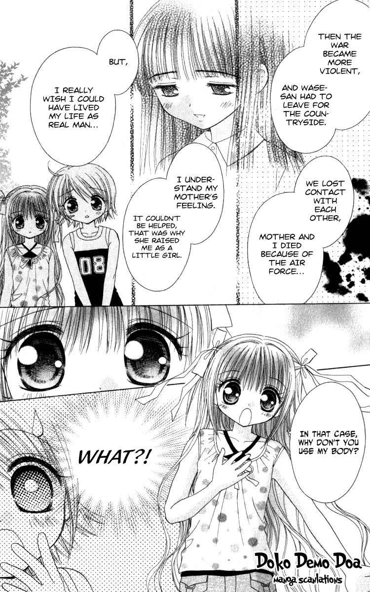 Shoujo Shounen - Go! Go! Ichigo Chapter 3 page 24 - Chapter 3: A 'Fall in Love' Female Ghost