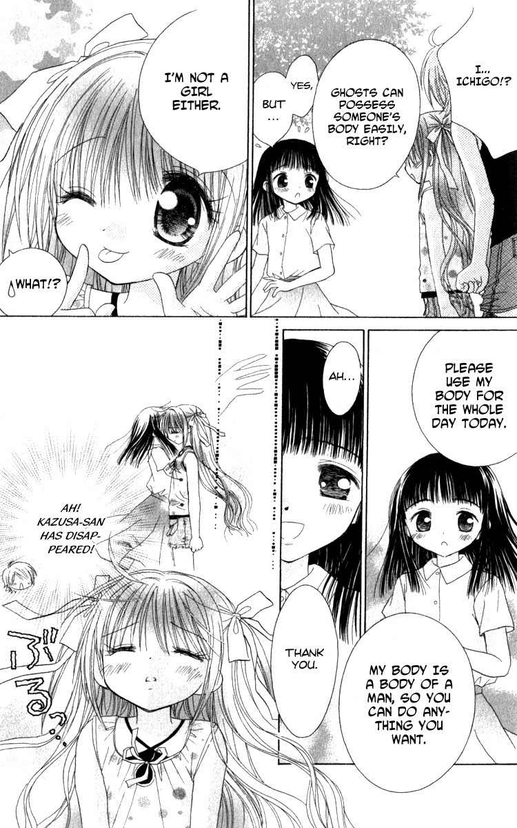 Shoujo Shounen - Go! Go! Ichigo Chapter 3 page 25 - Chapter 3: A 'Fall in Love' Female Ghost