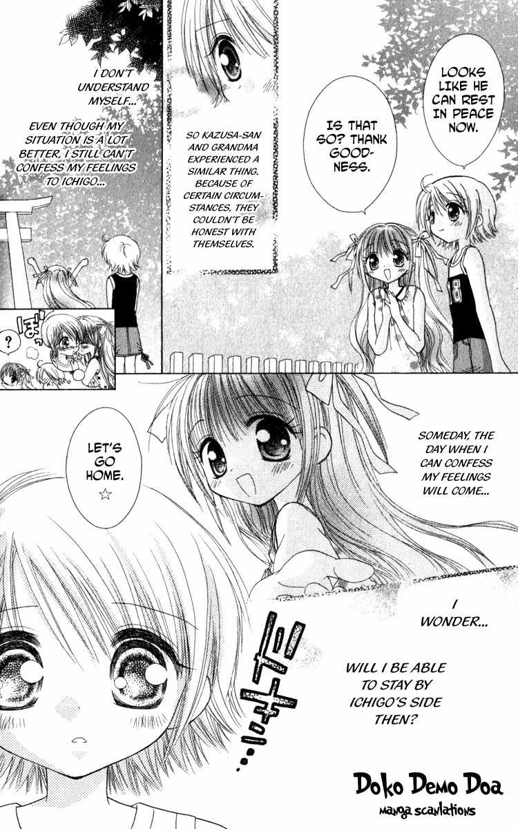 Shoujo Shounen - Go! Go! Ichigo Chapter 3 page 32 - Chapter 3: A 'Fall in Love' Female Ghost