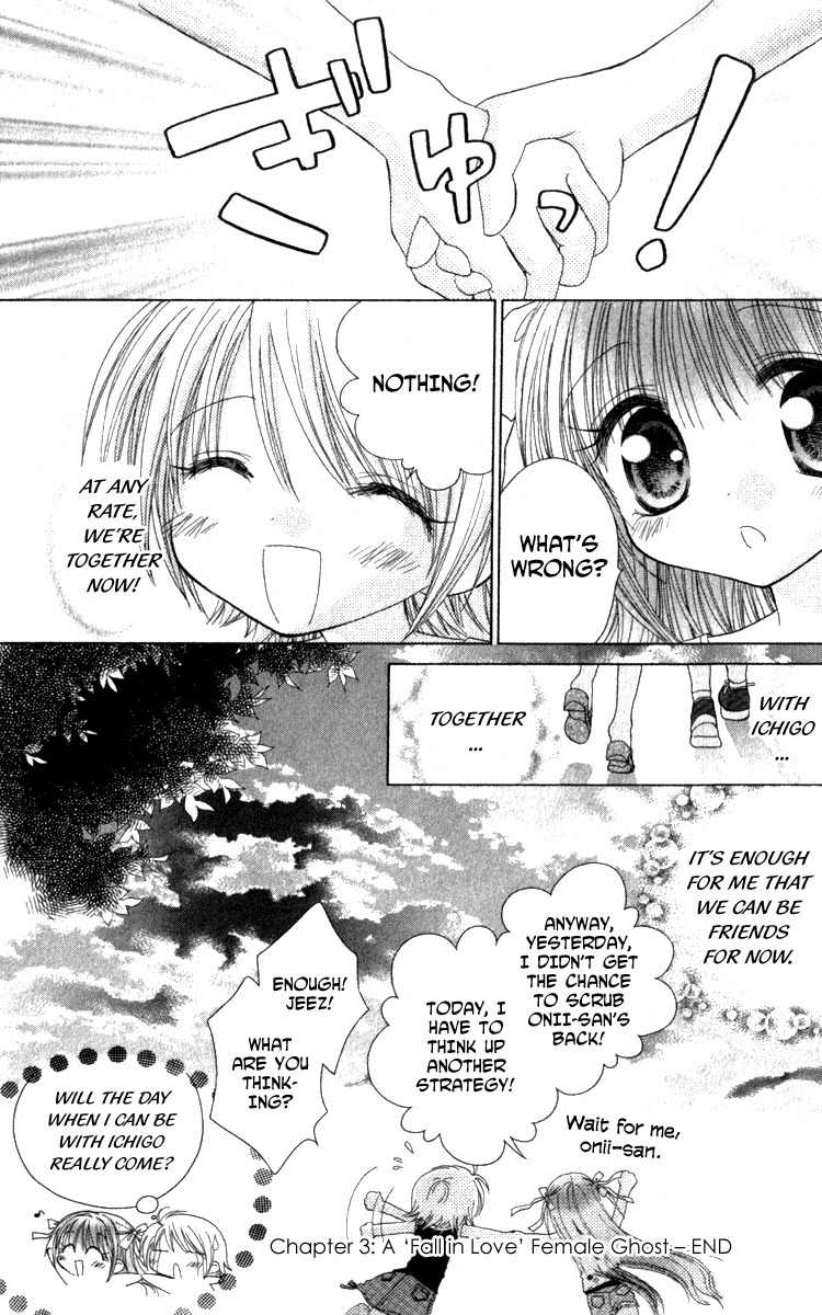 Shoujo Shounen - Go! Go! Ichigo Chapter 3 page 33 - Chapter 3: A 'Fall in Love' Female Ghost