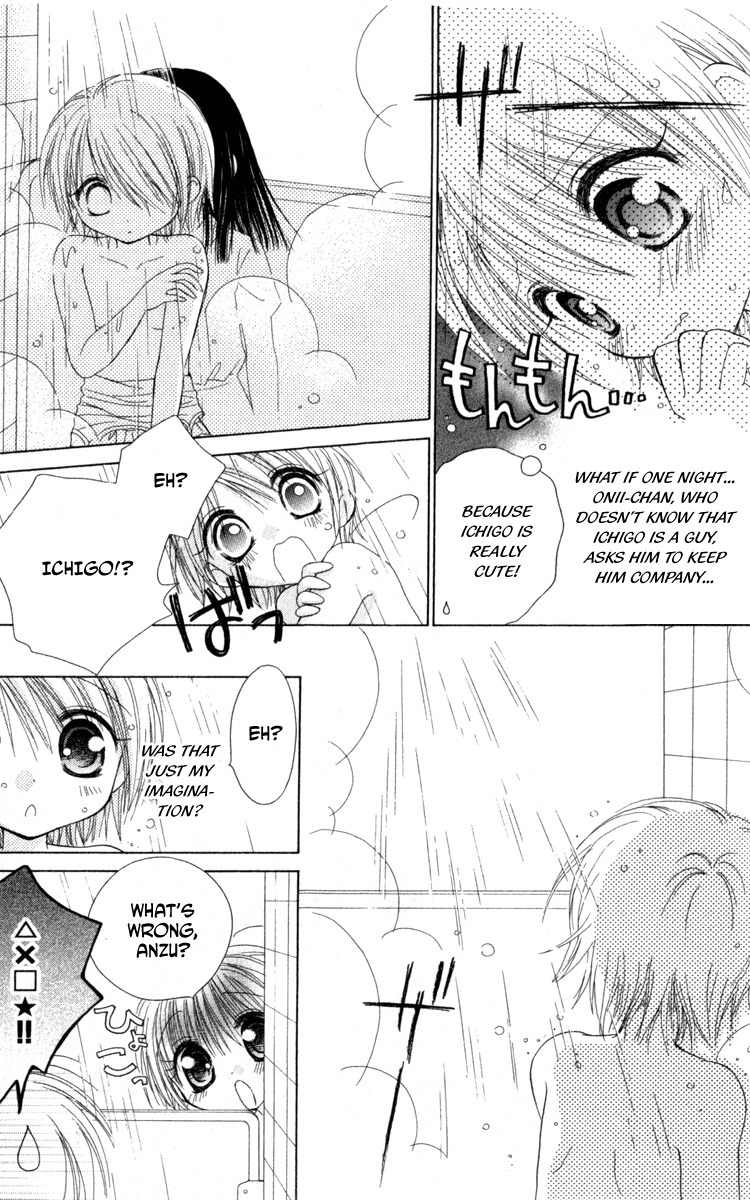 Shoujo Shounen - Go! Go! Ichigo Chapter 3 page 7 - Chapter 3: A 'Fall in Love' Female Ghost
