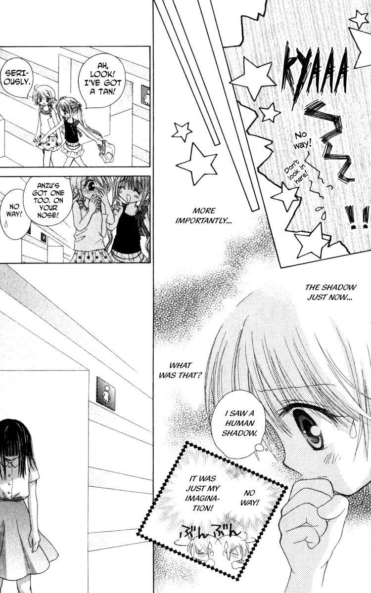 Shoujo Shounen - Go! Go! Ichigo Chapter 3 page 8 - Chapter 3: A 'Fall in Love' Female Ghost