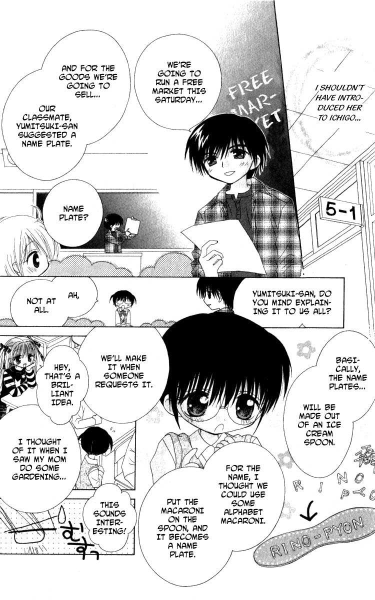 Shoujo Shounen - Go! Go! Ichigo Chapter 4 page 10 - Chapter 4: Caution! A Bomber Girl!