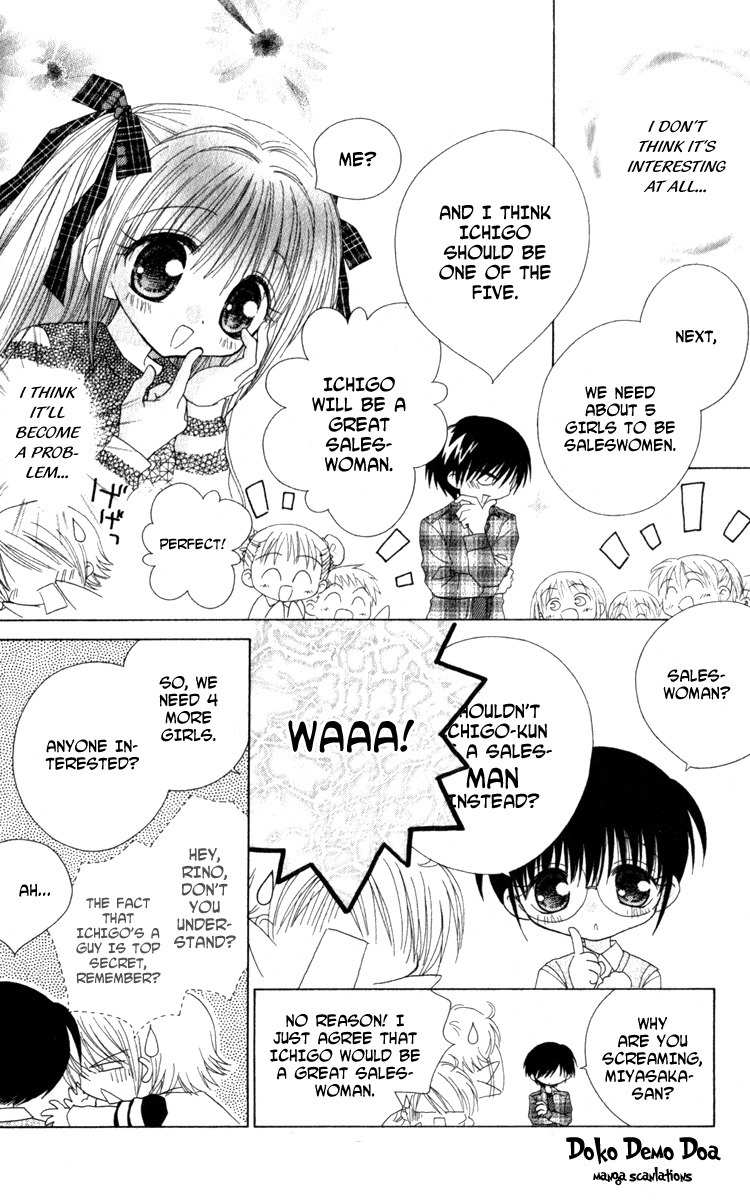 Shoujo Shounen - Go! Go! Ichigo Chapter 4 page 11 - Chapter 4: Caution! A Bomber Girl!
