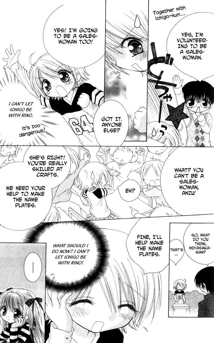 Shoujo Shounen - Go! Go! Ichigo Chapter 4 page 12 - Chapter 4: Caution! A Bomber Girl!
