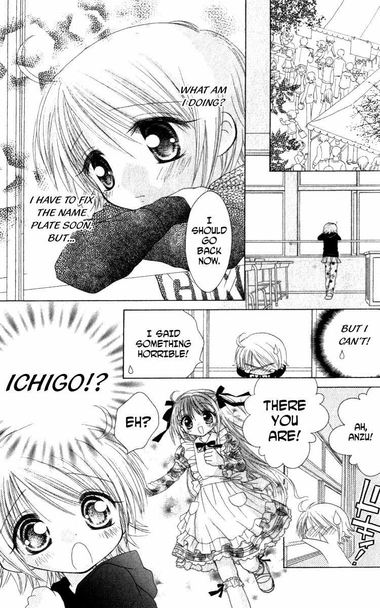 Shoujo Shounen - Go! Go! Ichigo Chapter 4 page 22 - Chapter 4: Caution! A Bomber Girl!