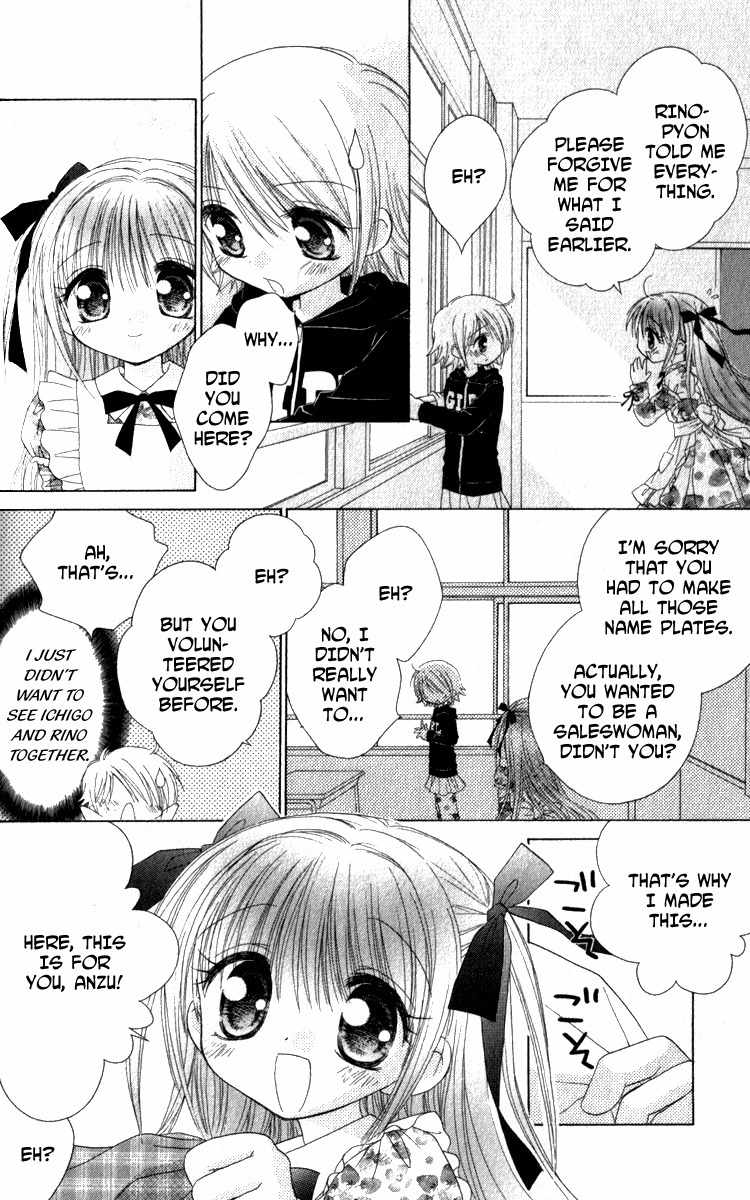 Shoujo Shounen - Go! Go! Ichigo Chapter 4 page 23 - Chapter 4: Caution! A Bomber Girl!