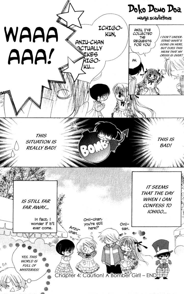 Shoujo Shounen - Go! Go! Ichigo Chapter 4 page 32 - Chapter 4: Caution! A Bomber Girl!