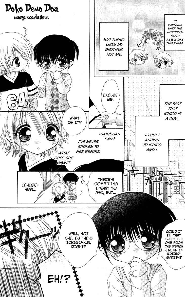 Shoujo Shounen - Go! Go! Ichigo Chapter 4 page 4 - Chapter 4: Caution! A Bomber Girl!