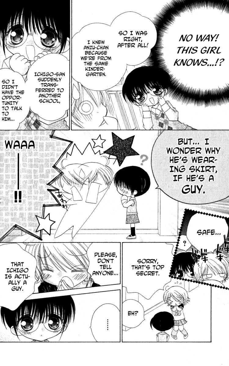 Shoujo Shounen - Go! Go! Ichigo Chapter 4 page 5 - Chapter 4: Caution! A Bomber Girl!