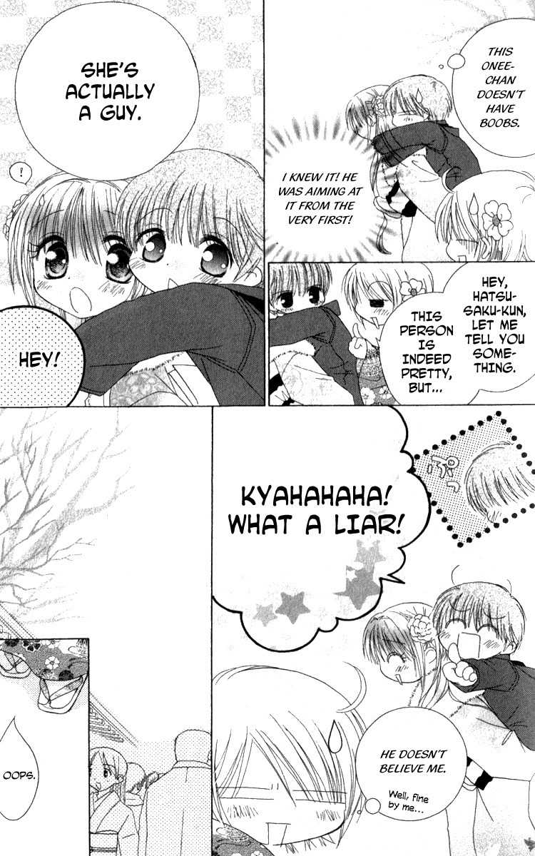 Shoujo Shounen - Go! Go! Ichigo Chapter 5 page 16 - Chapter 5: An Annoying Little Boy
