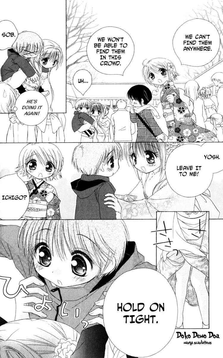 Shoujo Shounen - Go! Go! Ichigo Chapter 5 page 17 - Chapter 5: An Annoying Little Boy