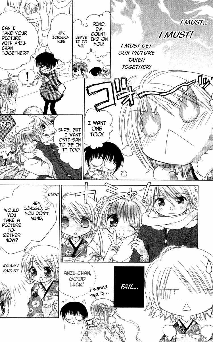 Shoujo Shounen - Go! Go! Ichigo Chapter 5 page 7 - Chapter 5: An Annoying Little Boy