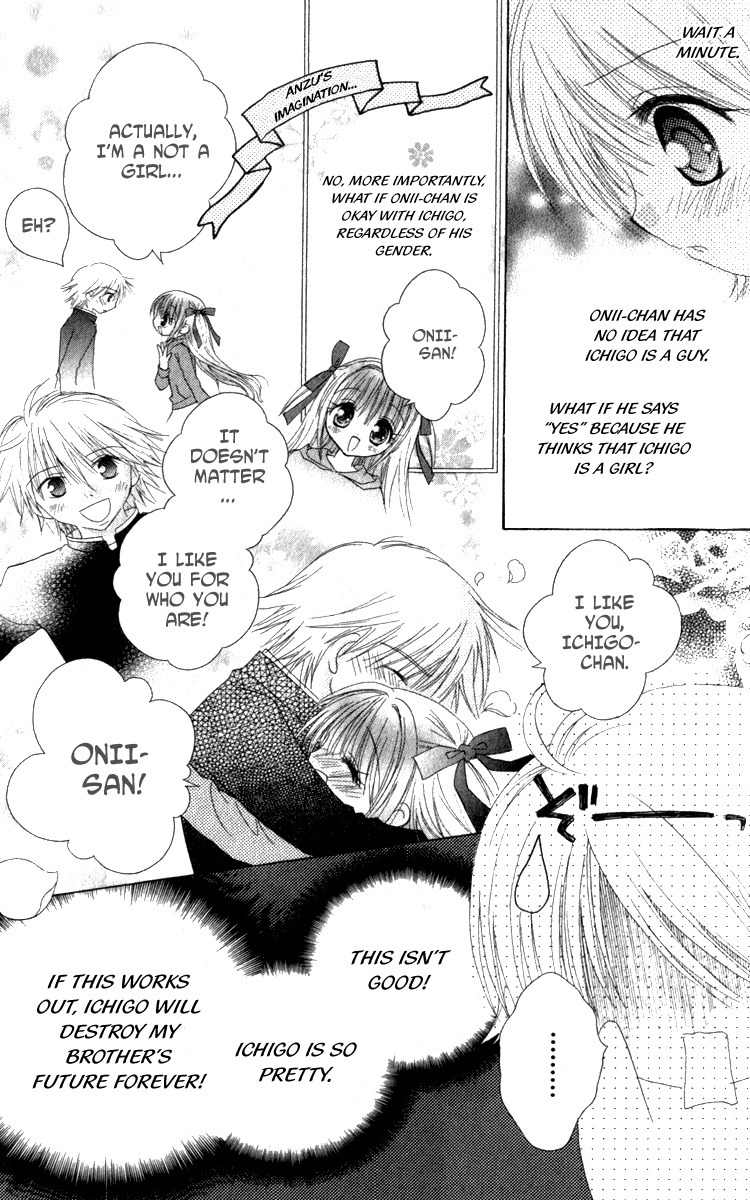 Shoujo Shounen - Go! Go! Ichigo Chapter 6 page 14 - Chapter 6: Go! Go! Anzu