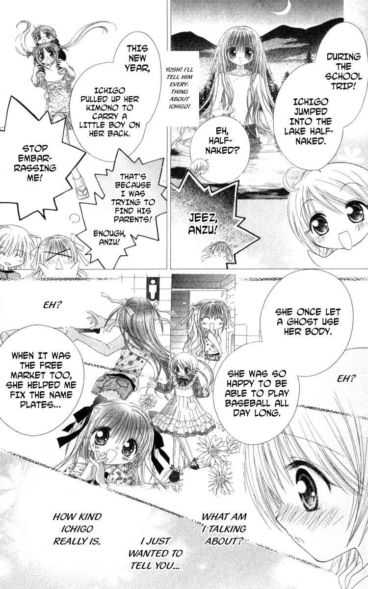 Shoujo Shounen - Go! Go! Ichigo Chapter 6 page 17 - Chapter 6: Go! Go! Anzu