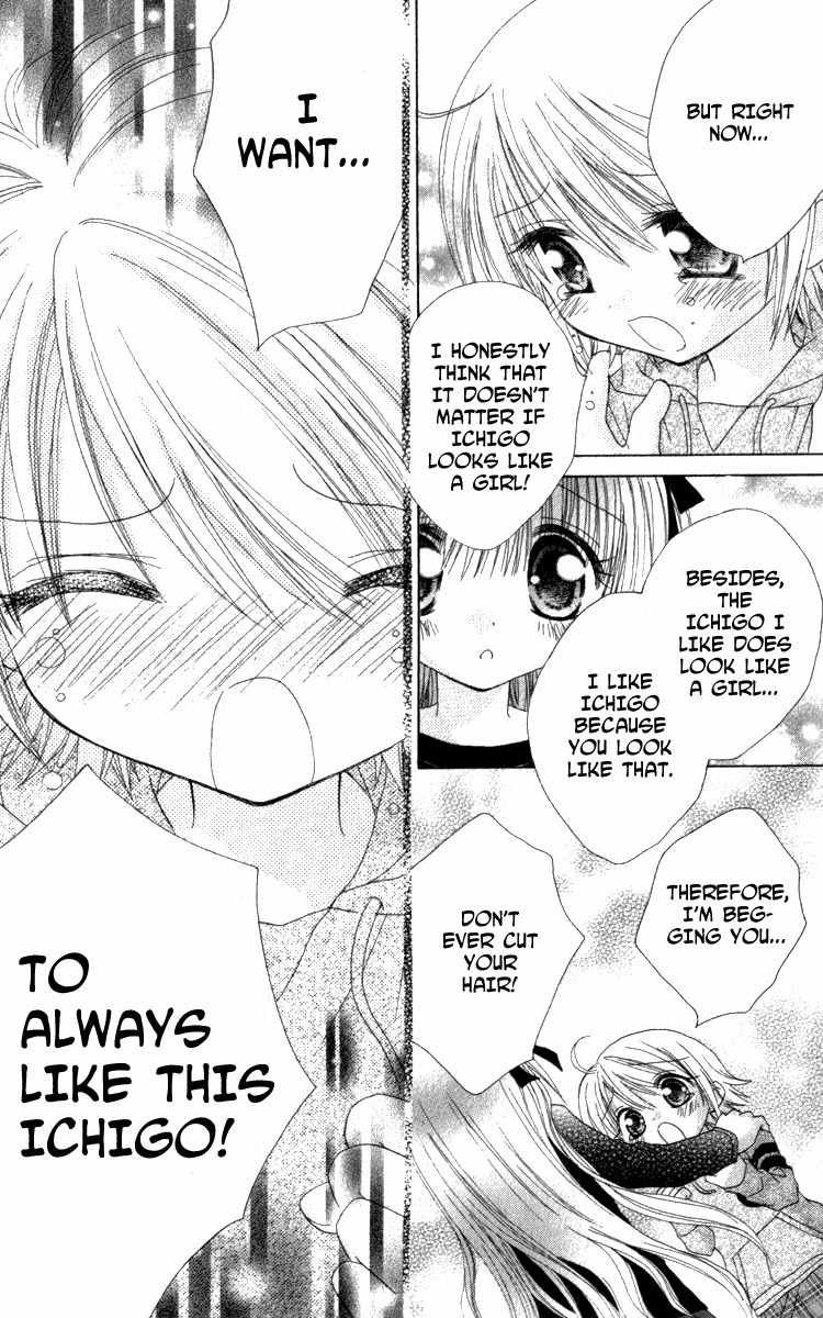 Shoujo Shounen - Go! Go! Ichigo Chapter 6 page 27 - Chapter 6: Go! Go! Anzu