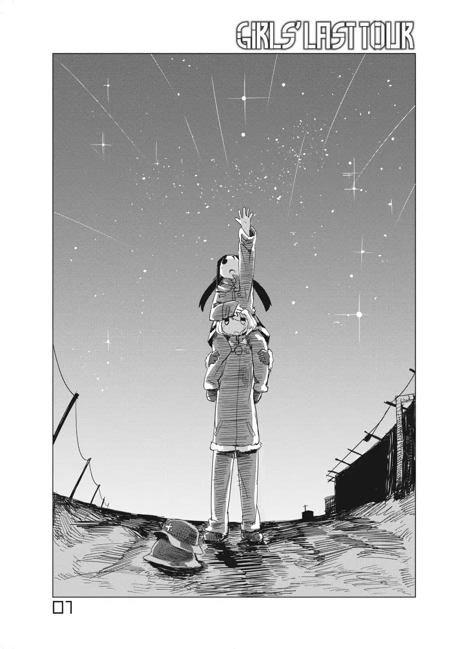 Shoujo Shuumatsu Ryokou Chapter 1 page 3 - Chapter 1: Starry Sky