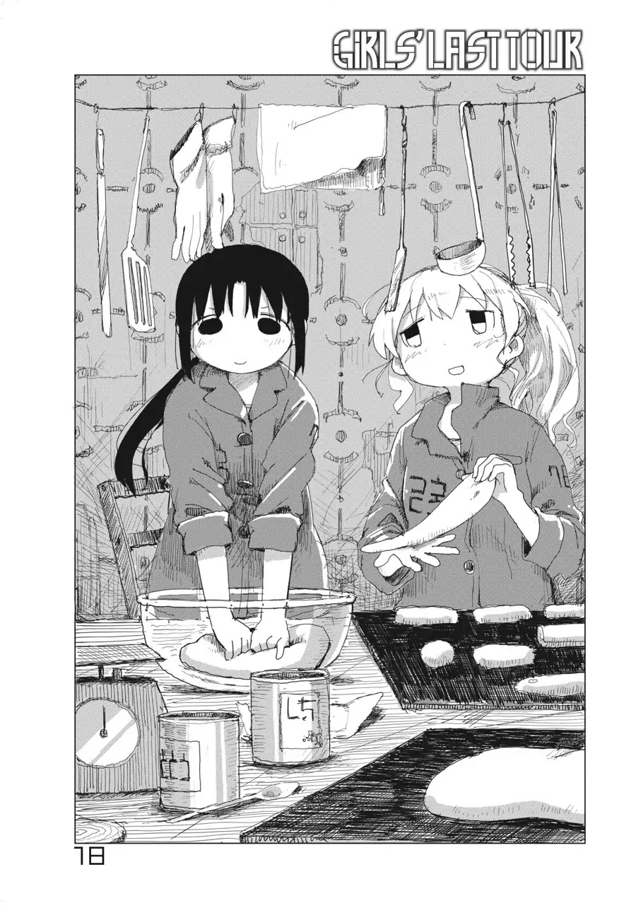 Shoujo Shuumatsu Ryokou Chapter 18 page 1 - Chapter 18: Cooking